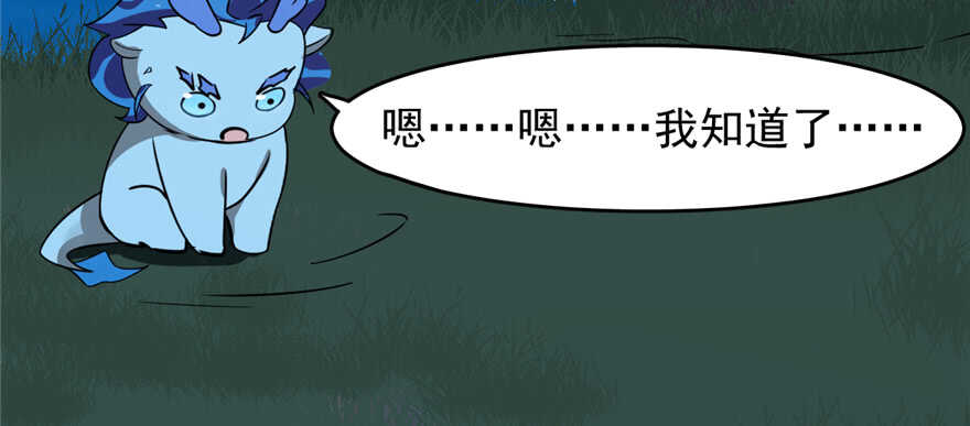 第113话19