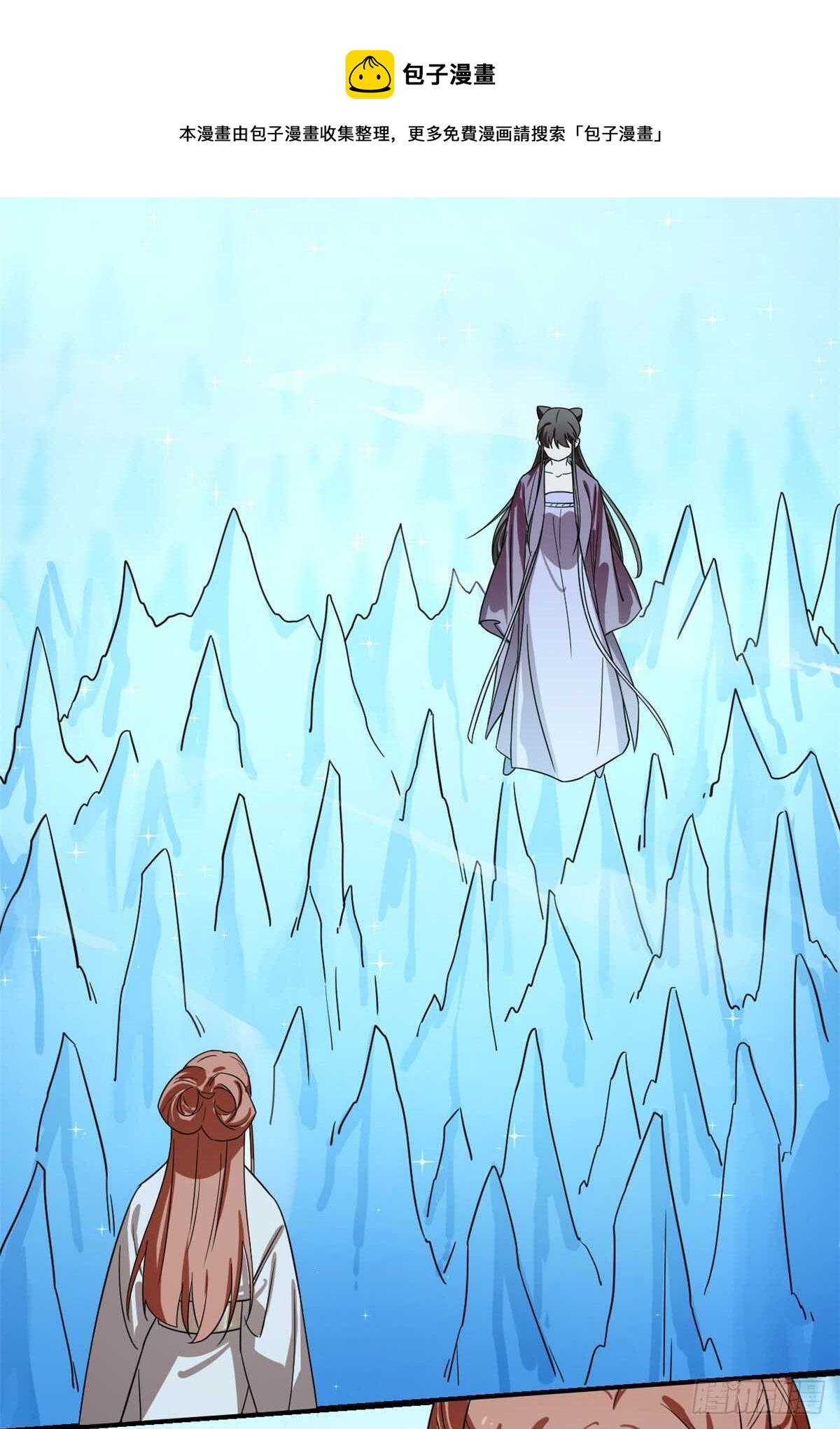 第174话20