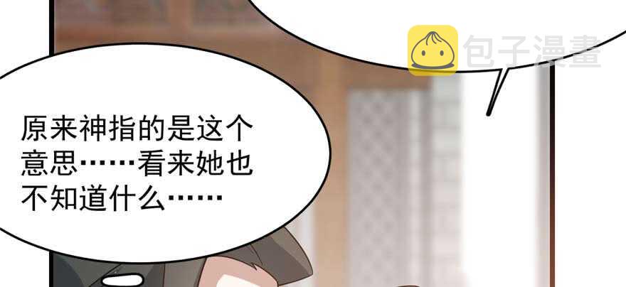 第121话57