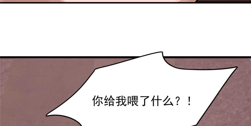 第111话39