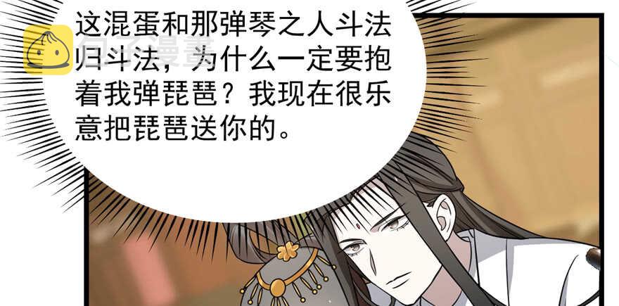 第77话77