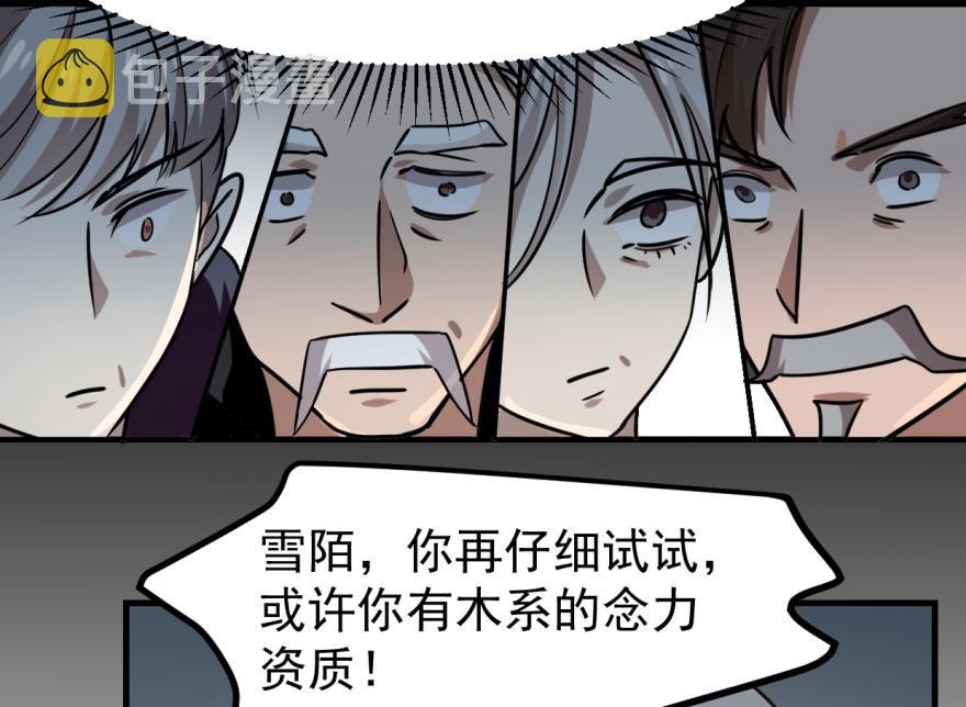 第19话123