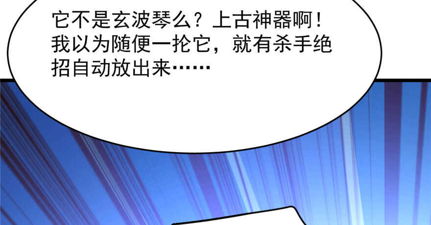 第56话67