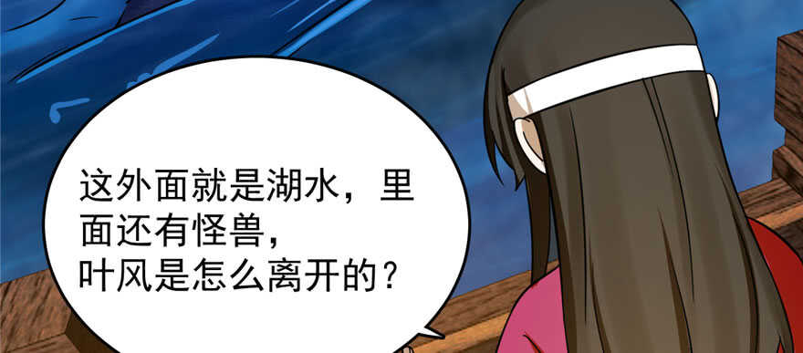 第106话45
