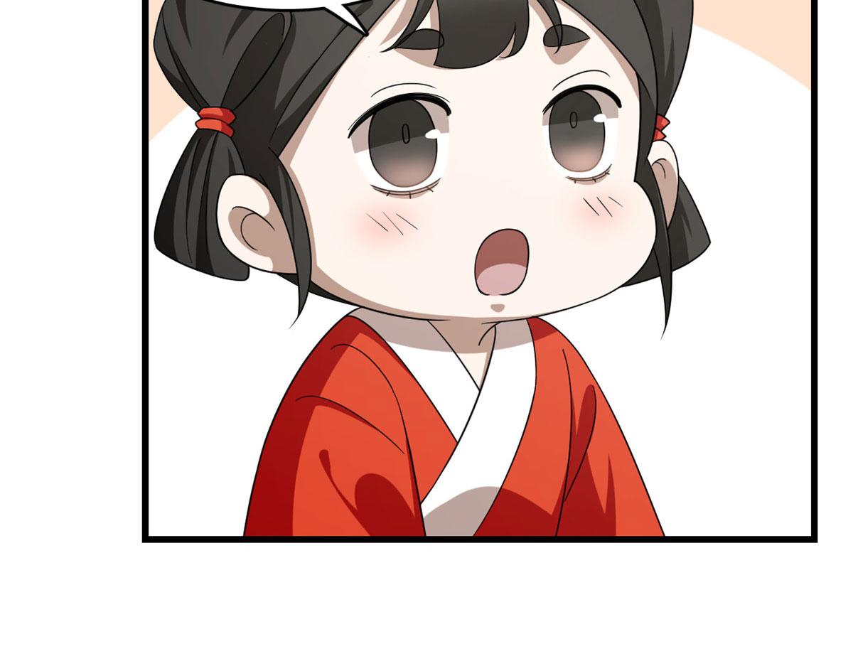 第263话8