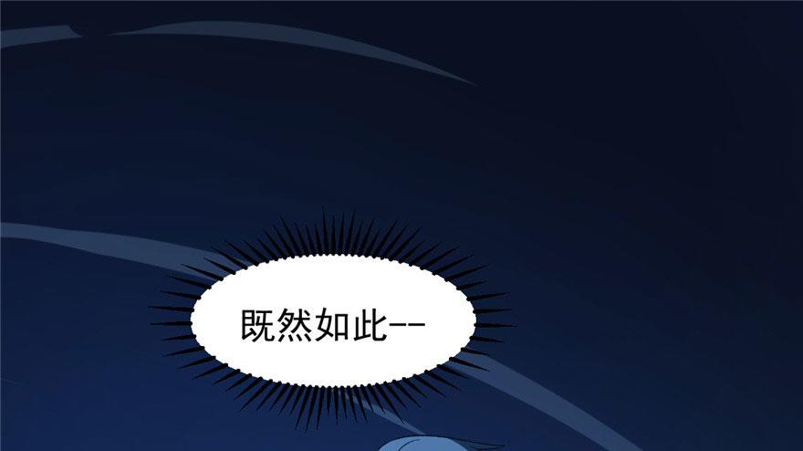 第28话48