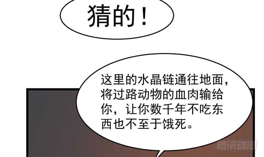 第55话72