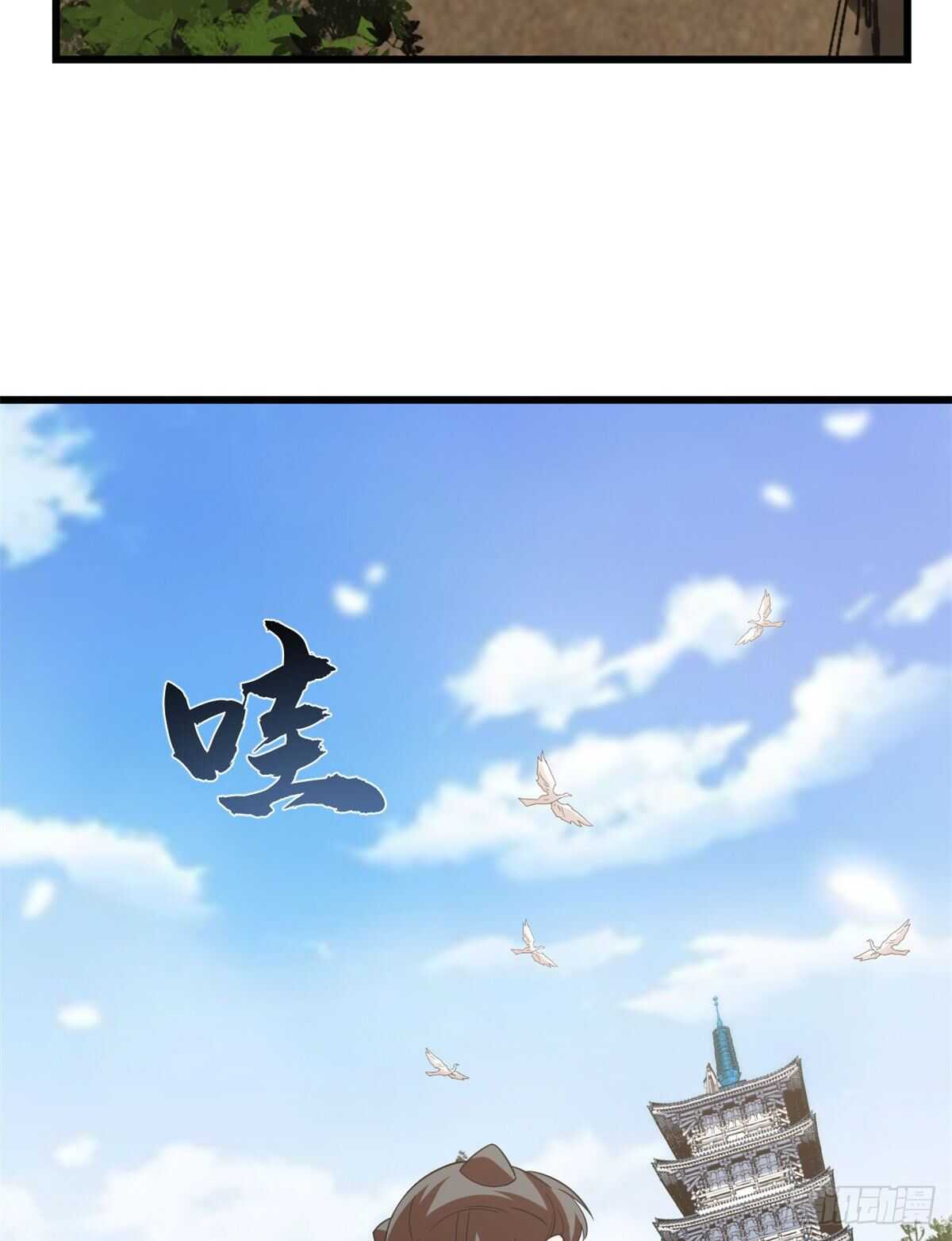 第149话5