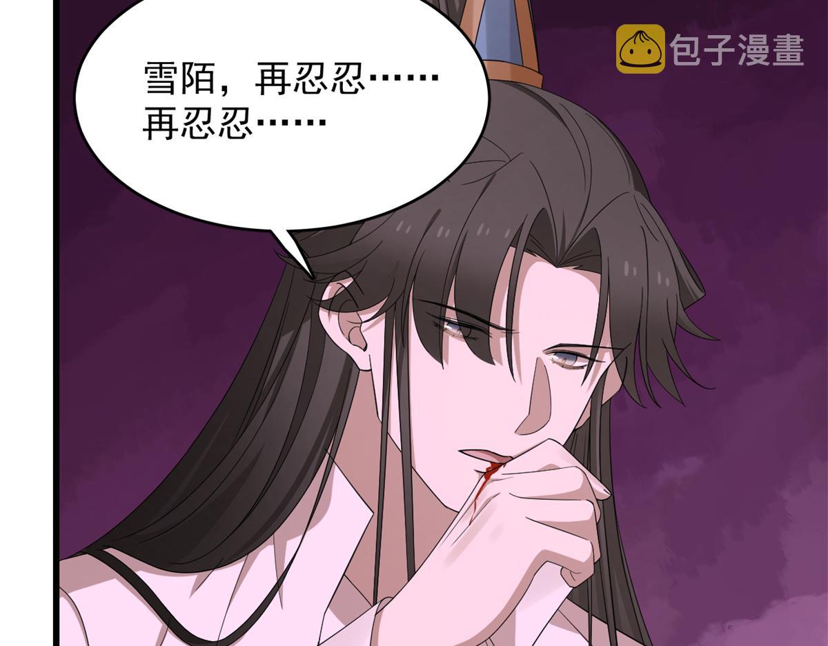 第279话16