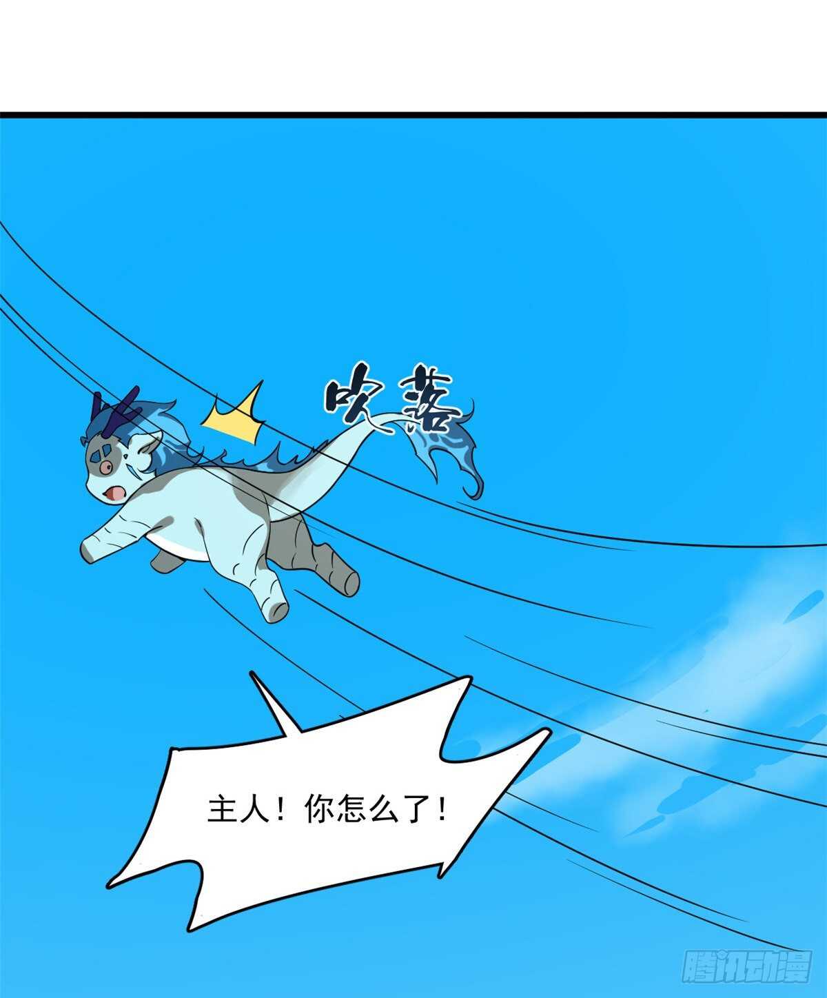 第198话33