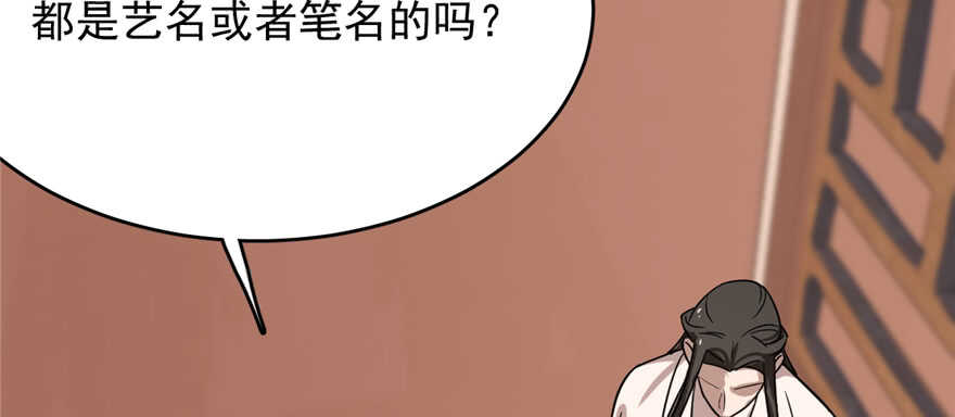 第87话87