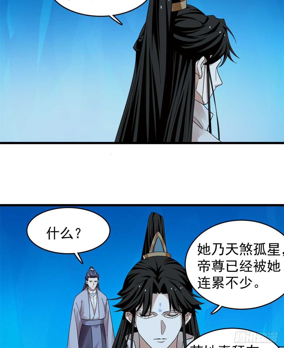 第169话17