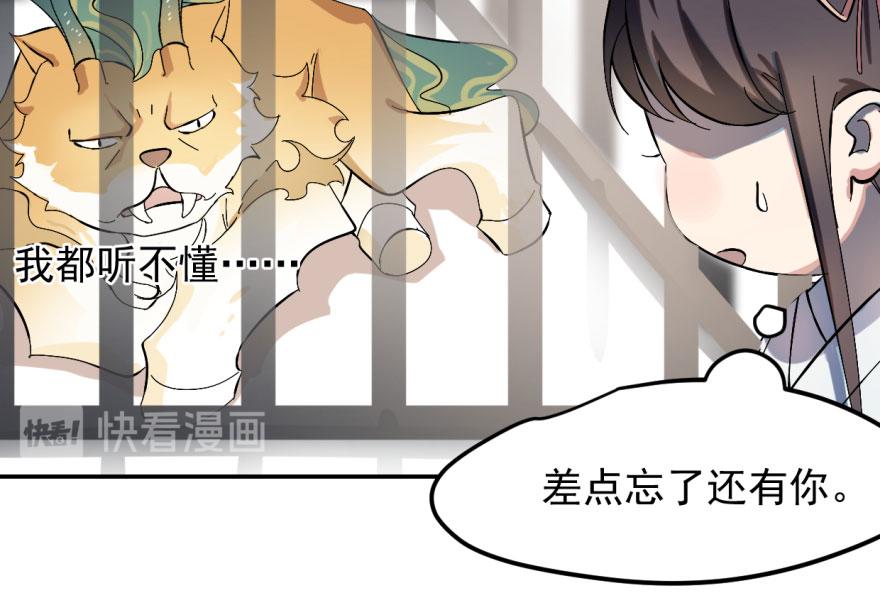 第4话12