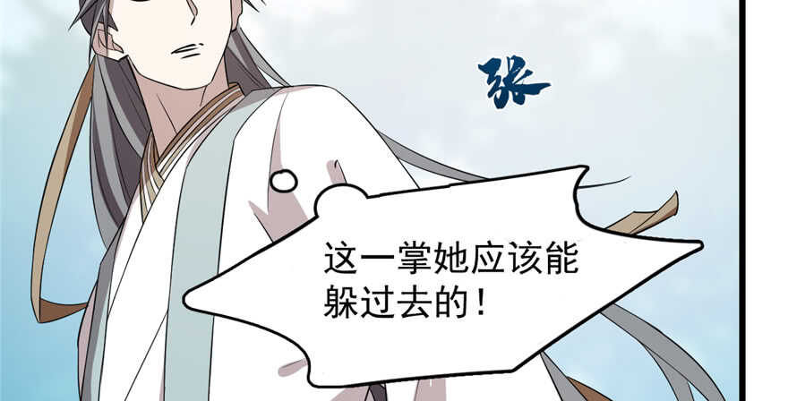 第58话99
