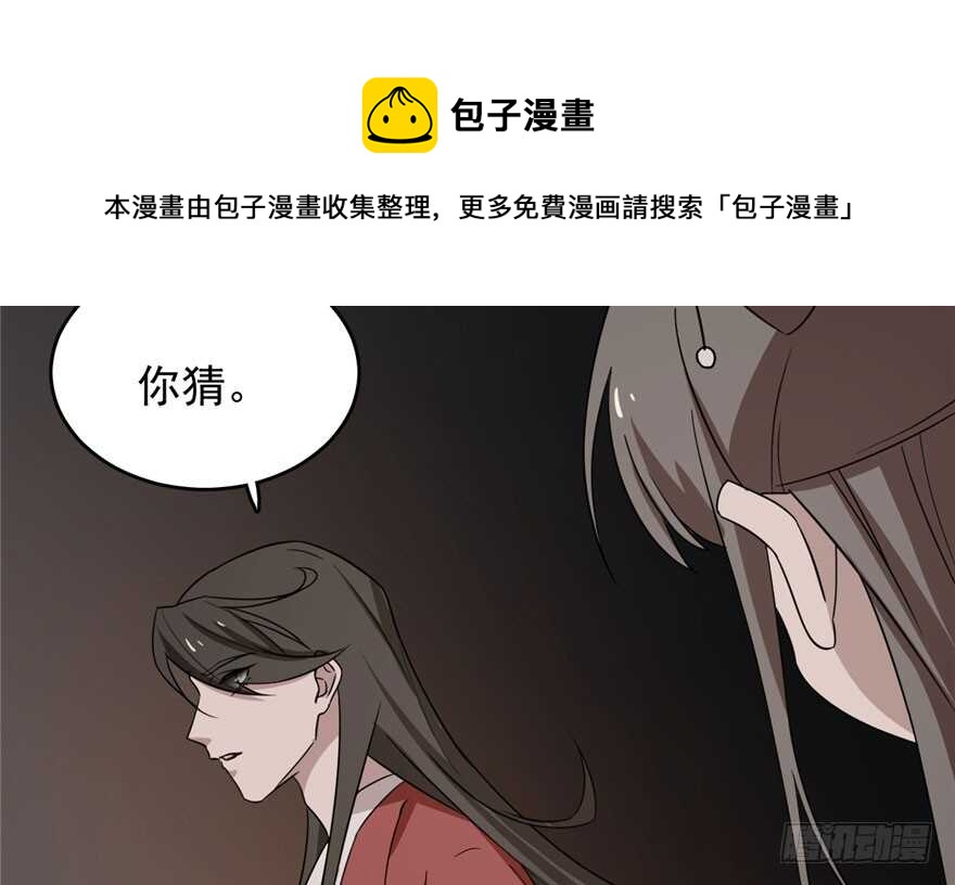 第55话64