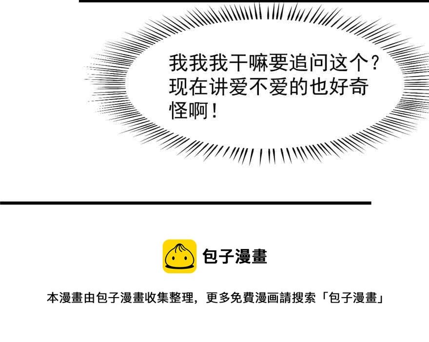第121话108