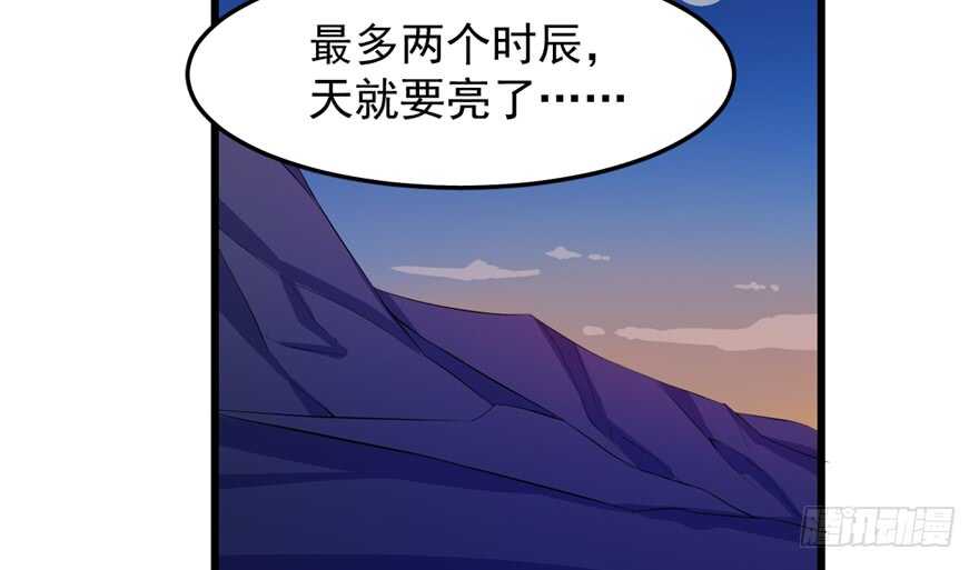 第37话56