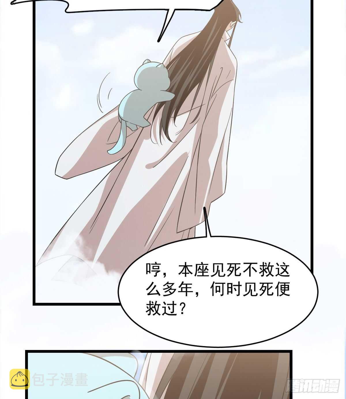 第143话14