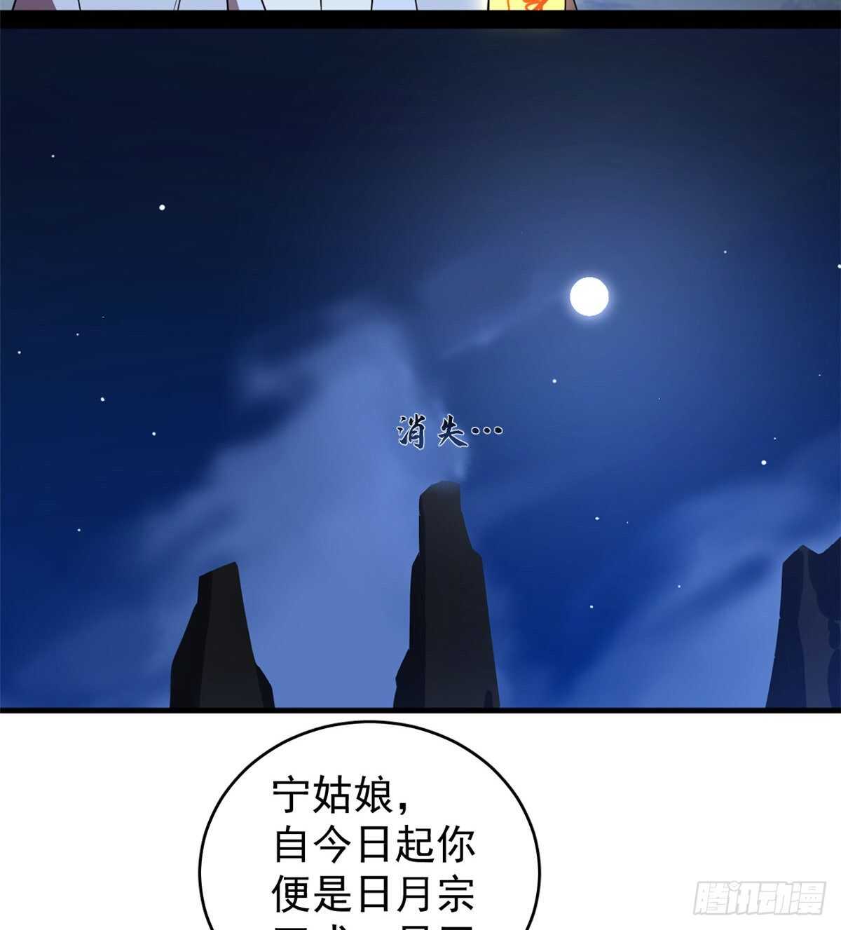 第173话9