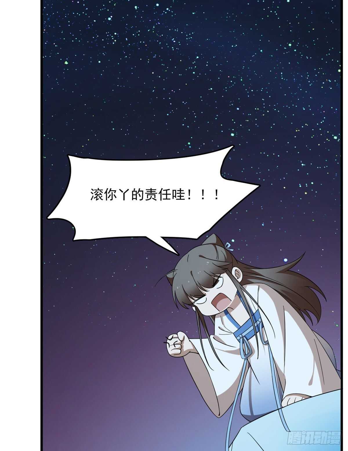第204话3