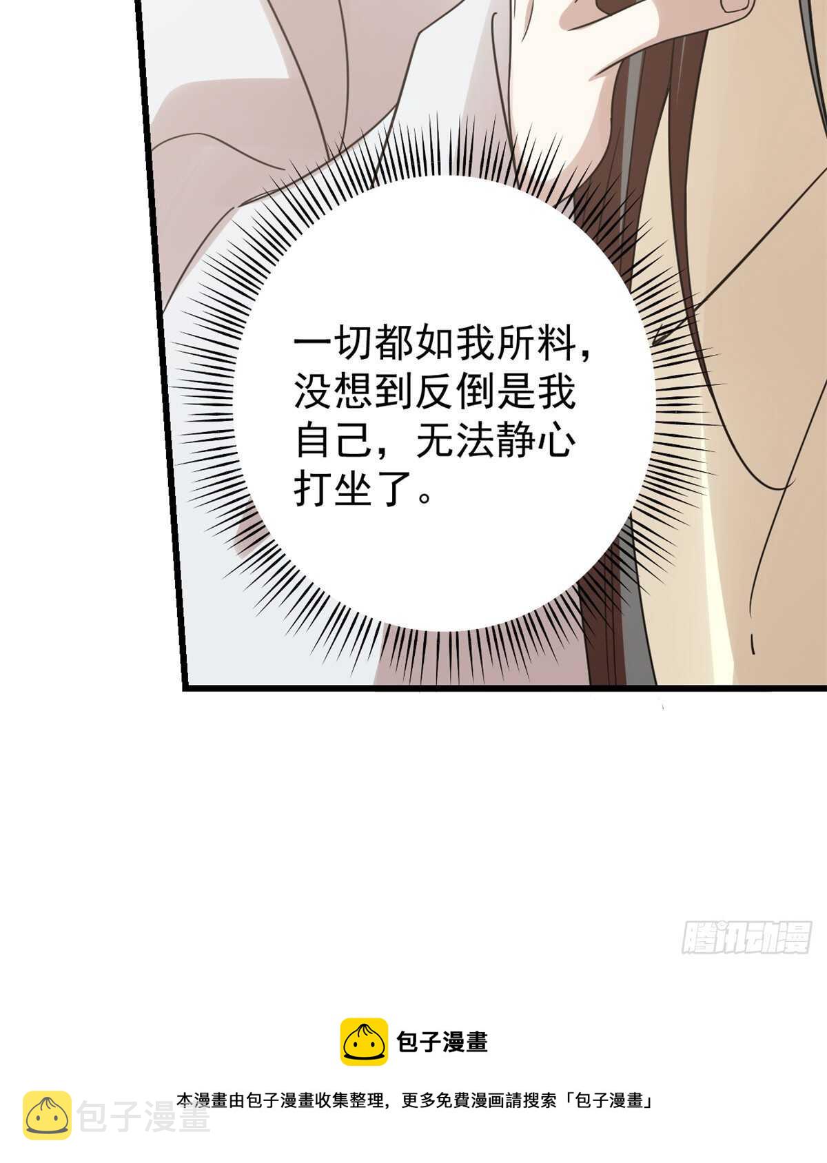 第155话20
