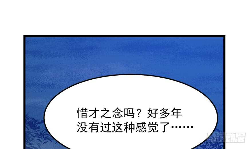 第38话15