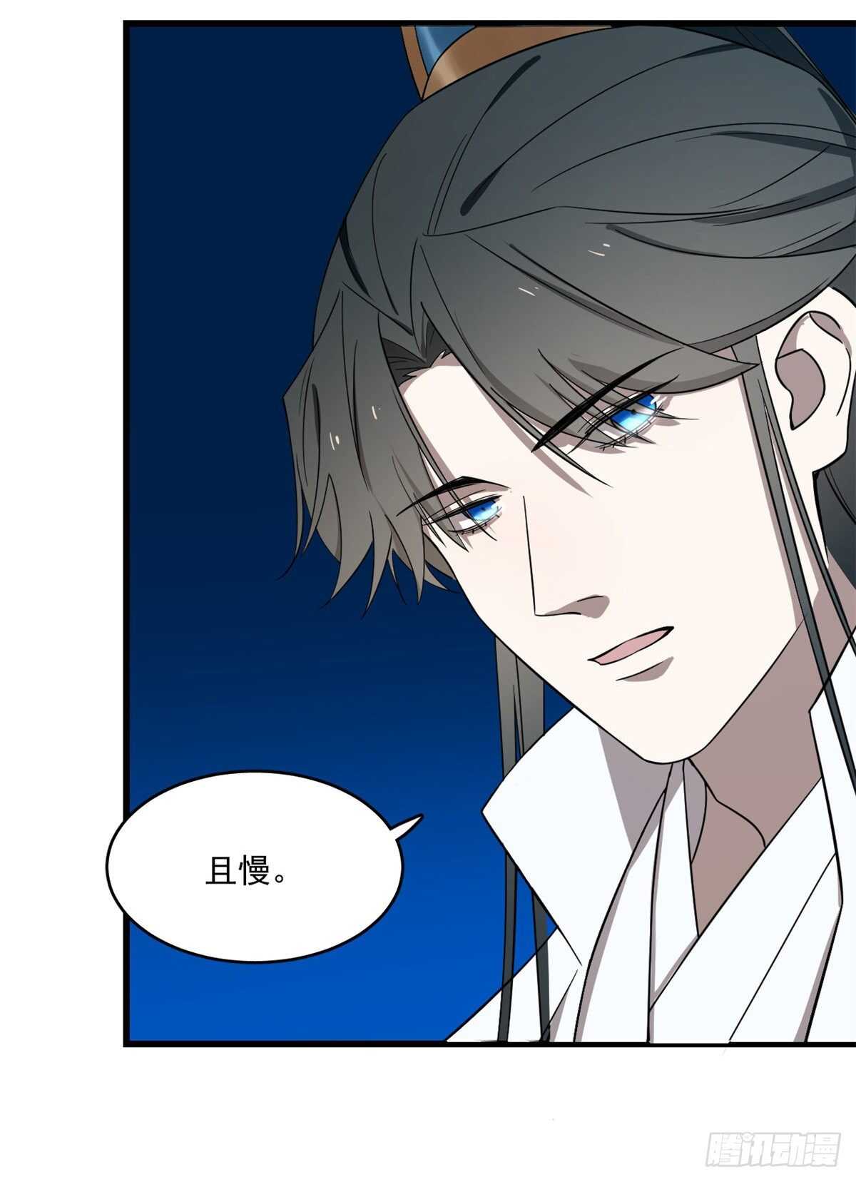 第183话3