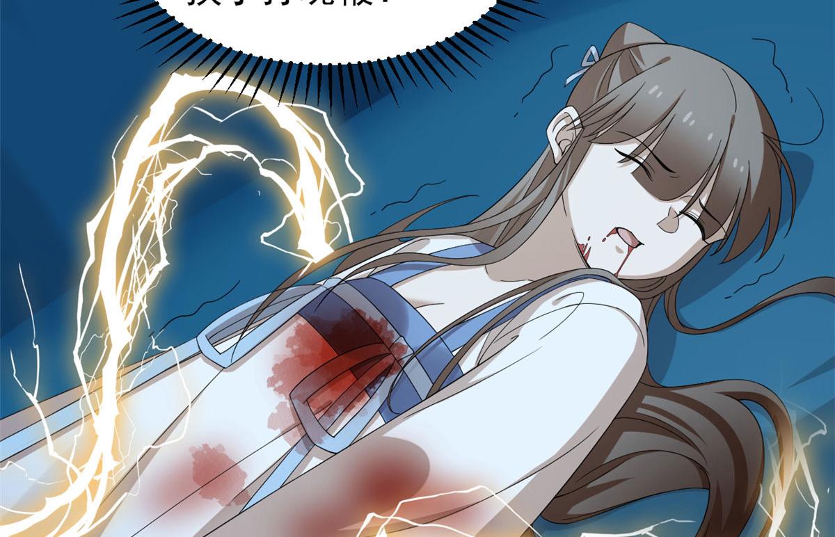 第276话29