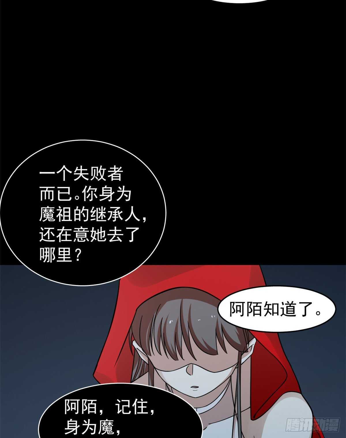 第163话24