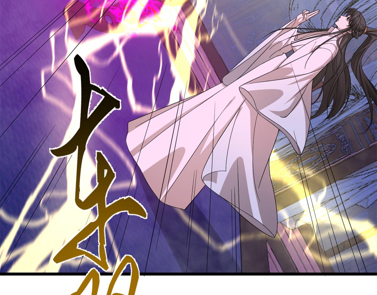 第279话56