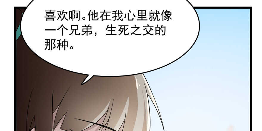 第72话9