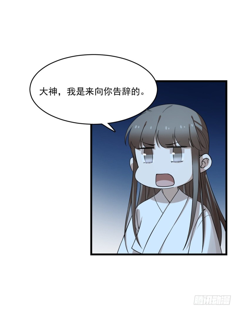 第217话12