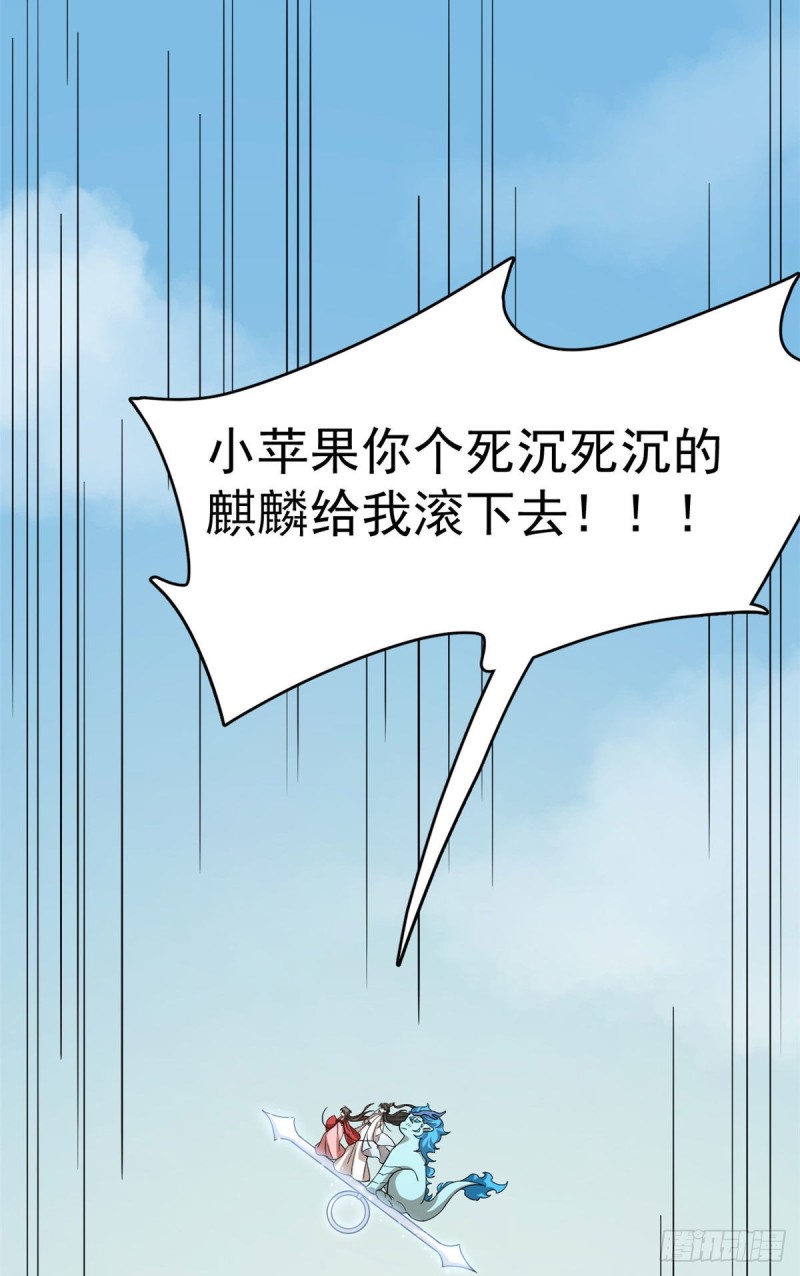 第224话18