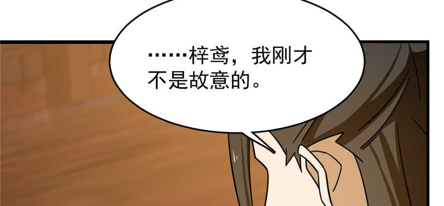 第100话55