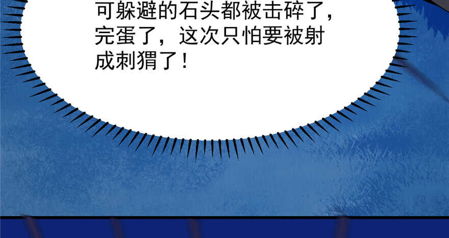 第38话82