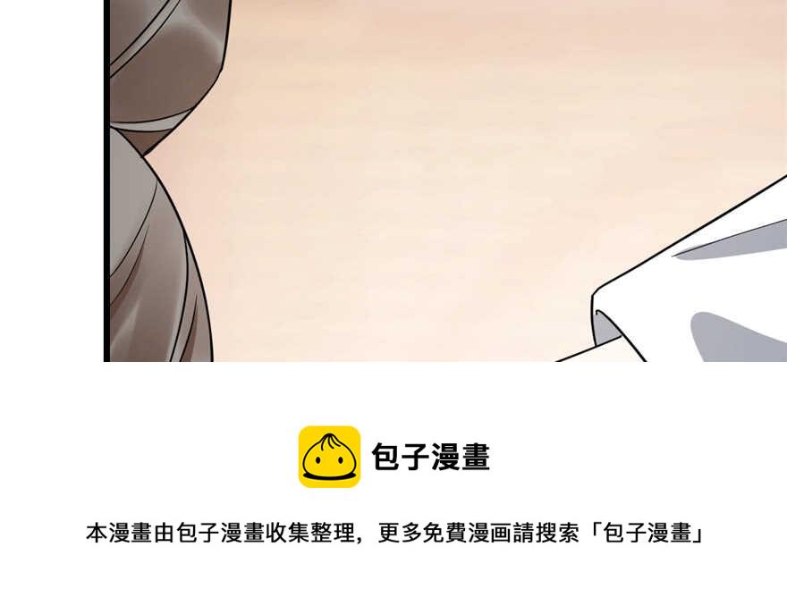 第77话50