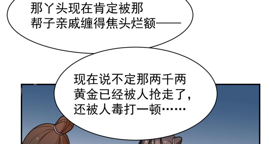 第7话121
