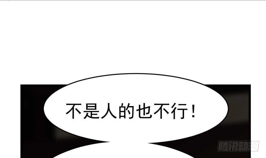 第64话41