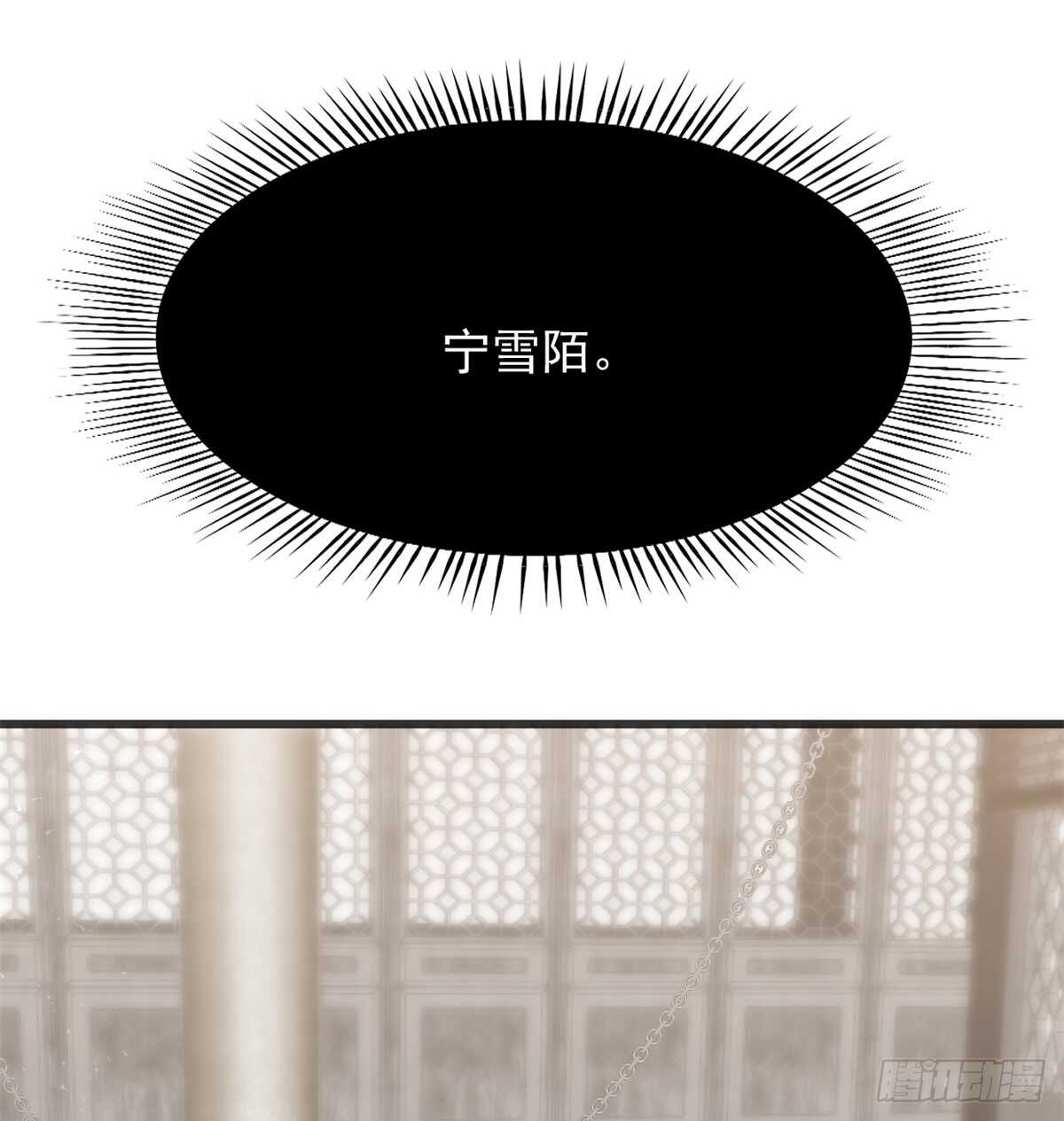 第138话19