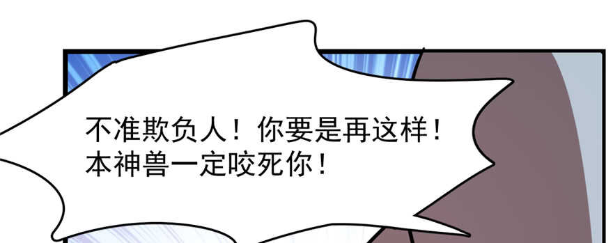 第108话14