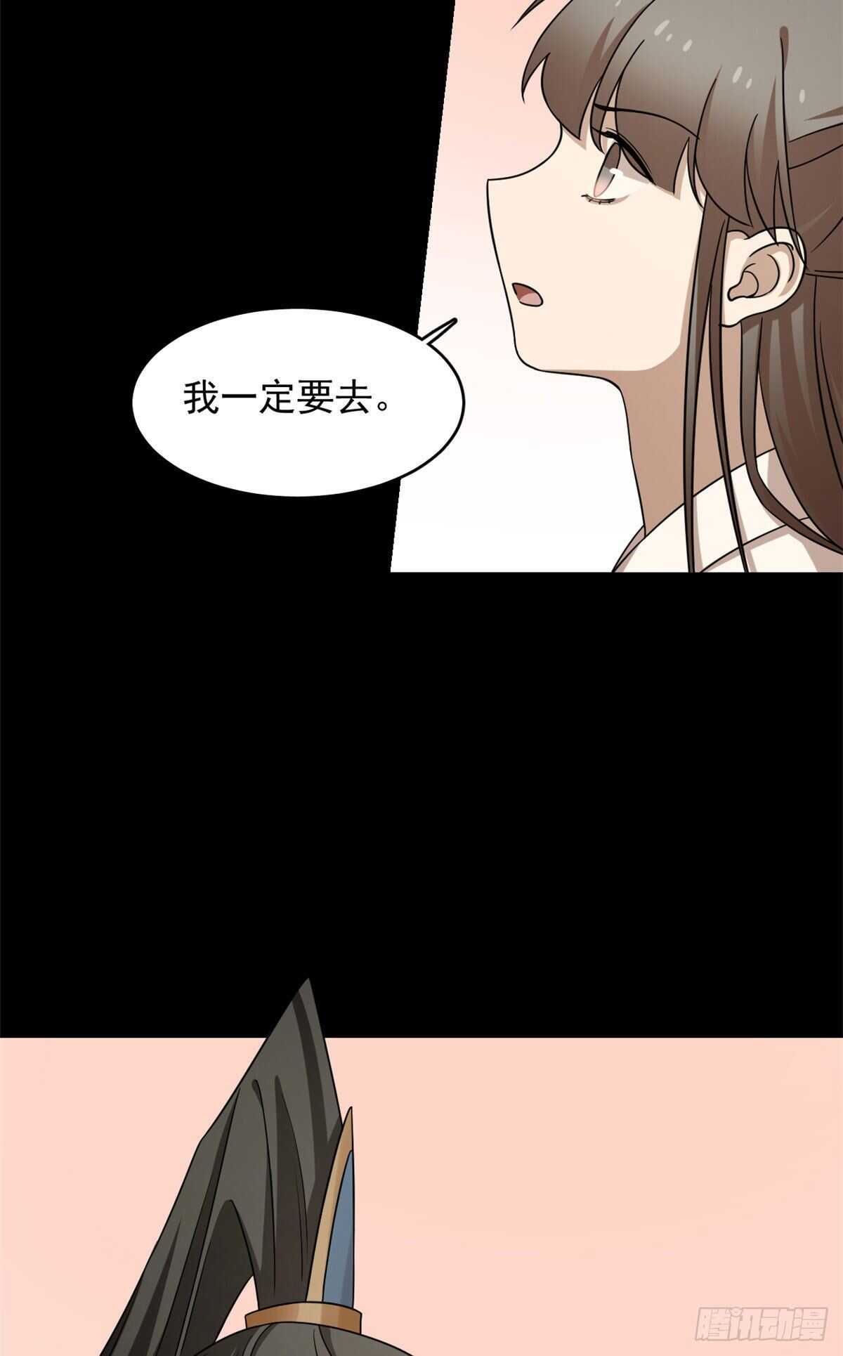第233话33