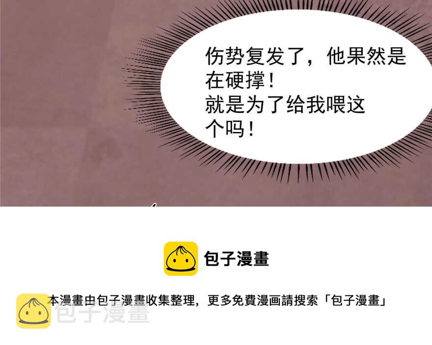 第111话54