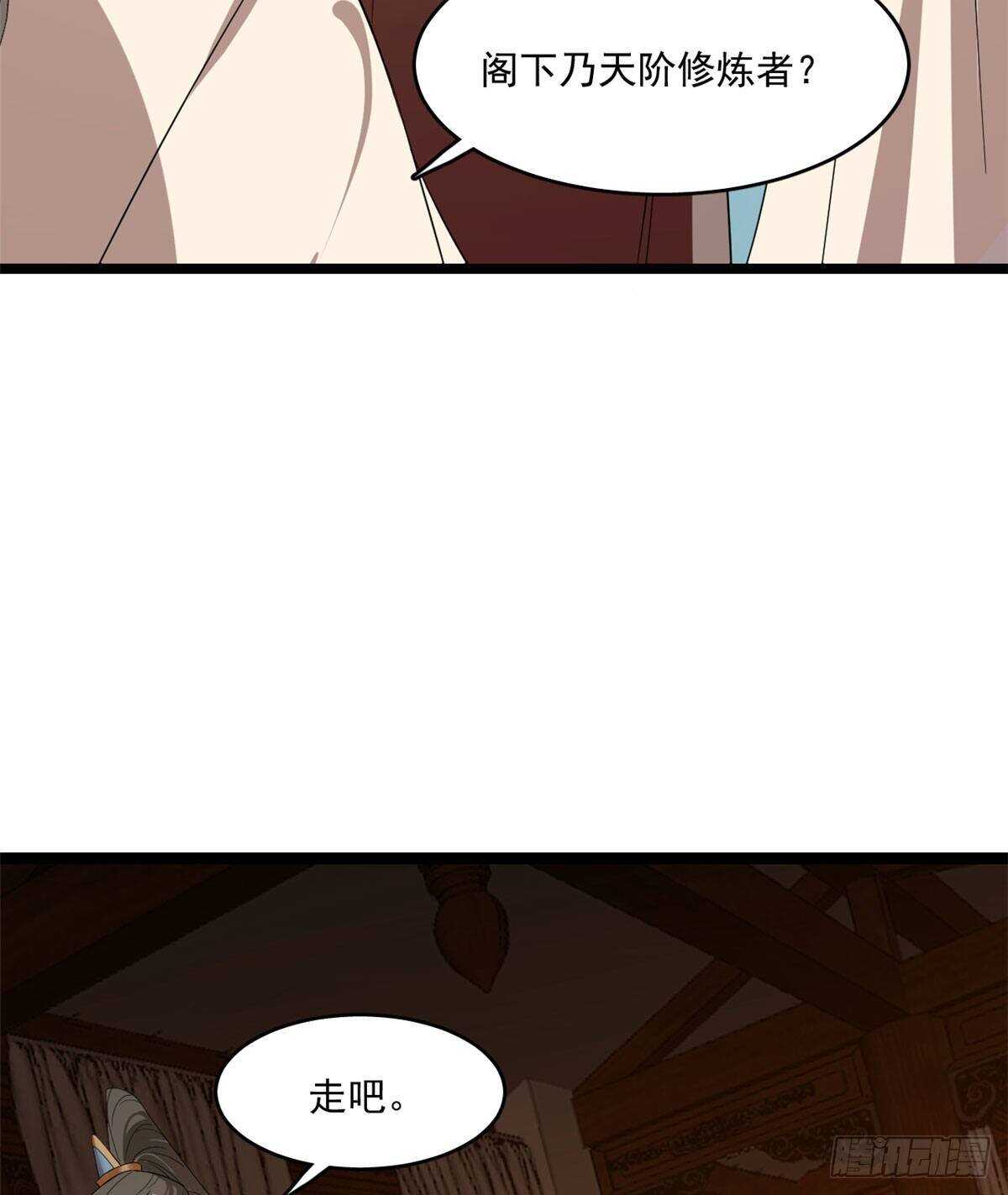 第187话14