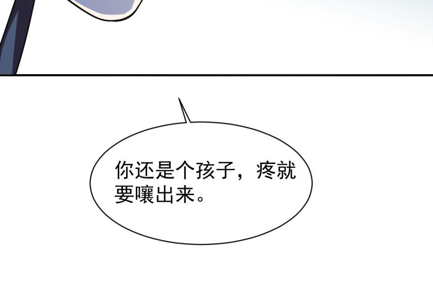 第11话45