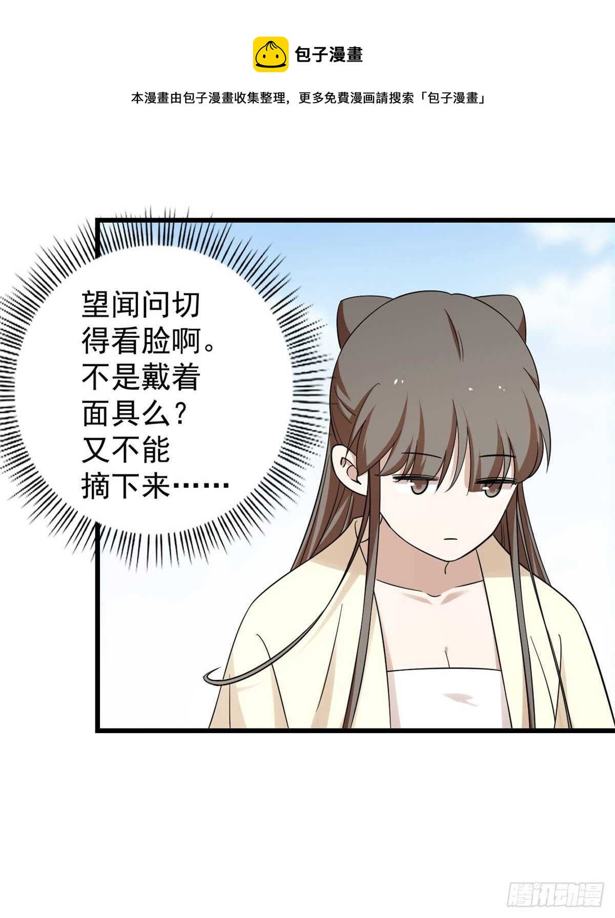 第158话30