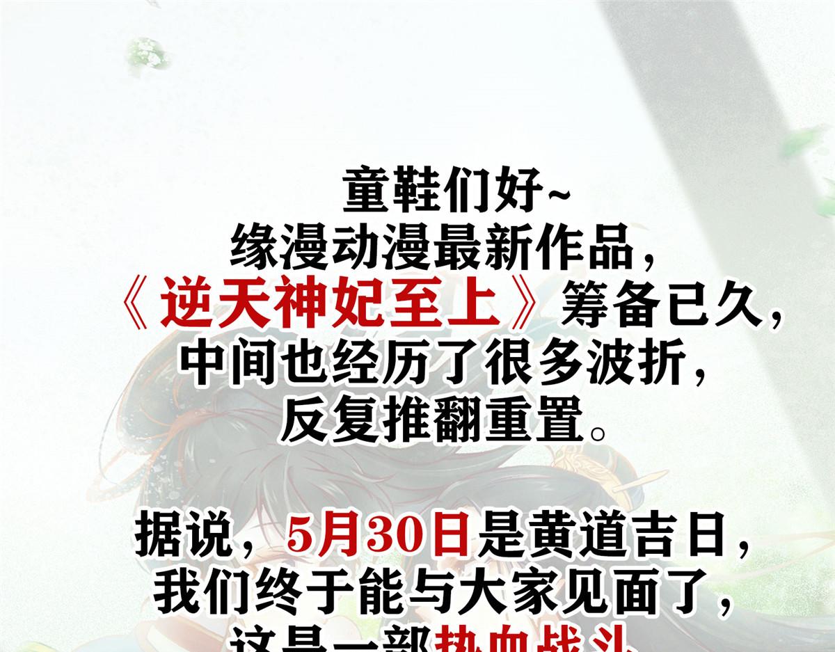 第241话101