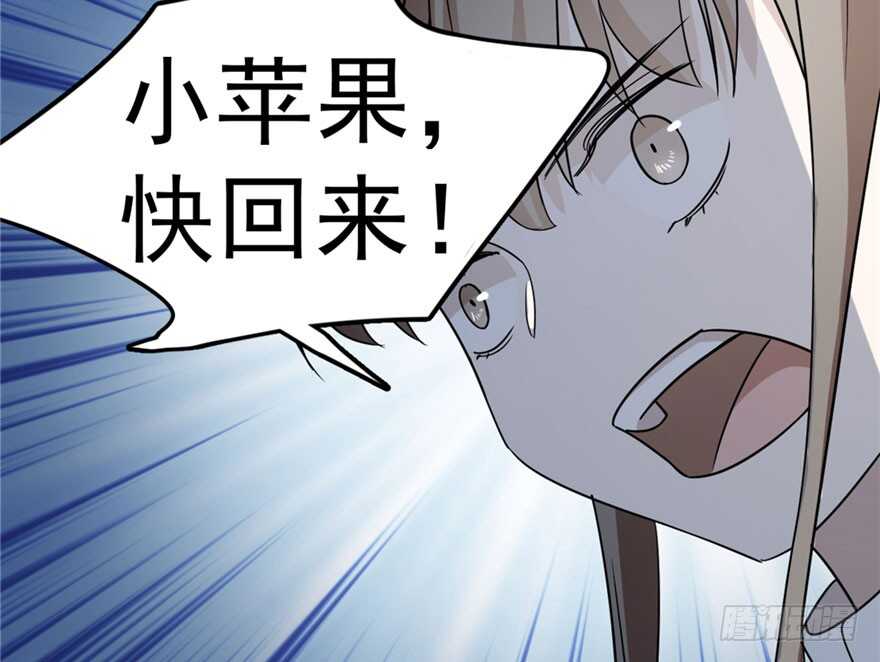 第51话61