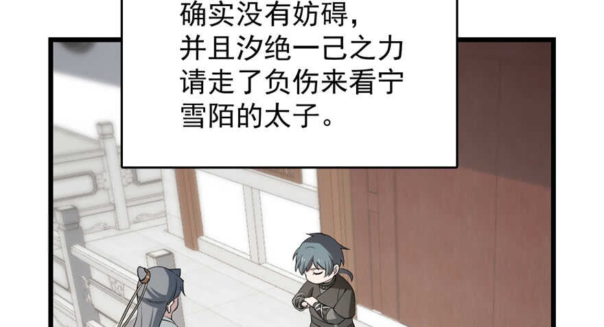 第69话96