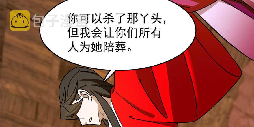 第105话2