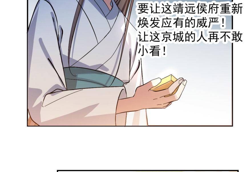 第4话6